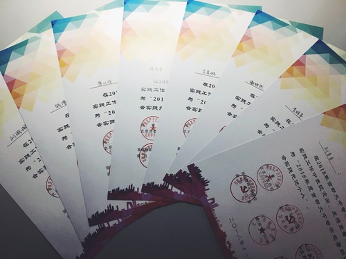 2.先进个人获奖证书 2.先进个人获奖证书