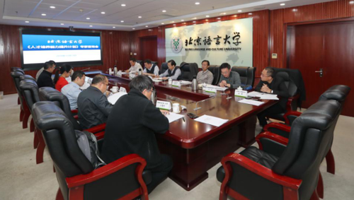 我校召开本科人才培养能力提升计划专家咨询会20181126427 我校召开本科人才培养能力提升计划专家咨询会20181126427