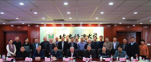 全体嘉宾合影留念 全体嘉宾合影留念