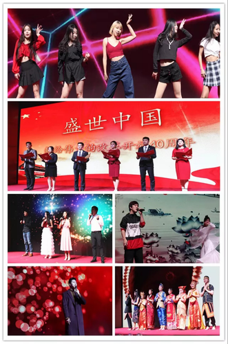 汉语国际教育学部庆祝改革开放四十周年新年联欢会成功举办632 汉语国际教育学部庆祝改革开放四十周年新年联欢会成功举办632