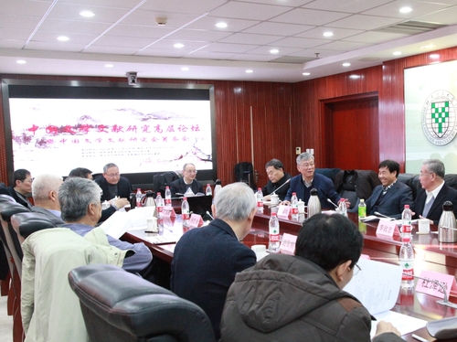 韩经太院长主持会议 韩经太院长主持会议