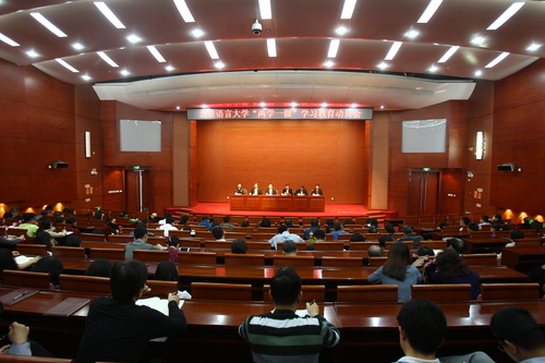 会议现场 会议现场