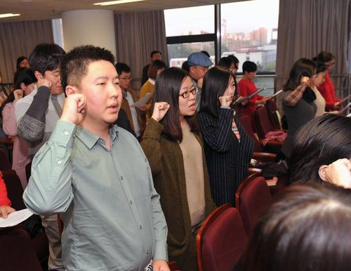 新入职教师(工会新会员)入职宣誓仪式 新入职教师(工会新会员)入职宣誓仪式