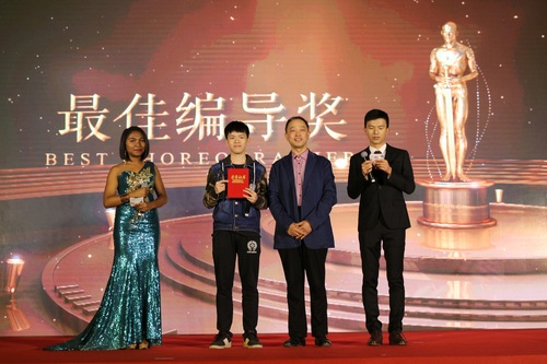 颁发最佳编导奖 颁发最佳编导奖
