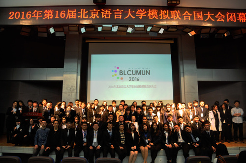 5 闭幕式合影 5 闭幕式合影