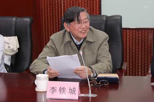 李铁城老师作基金会会务报告 李铁城老师作基金会会务报告