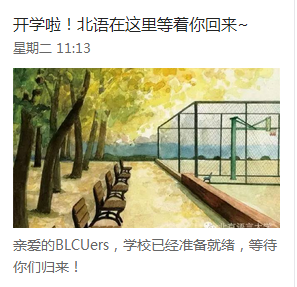 3月1日微信 3月1日微信