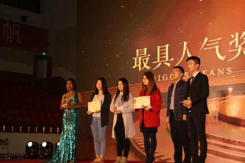 颁发最具人气奖 颁发最具人气奖