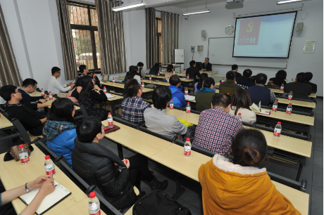 20151209网络安全讲座新闻w792 20151209网络安全讲座新闻w792