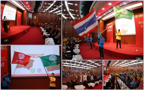 开班仪式 开班仪式