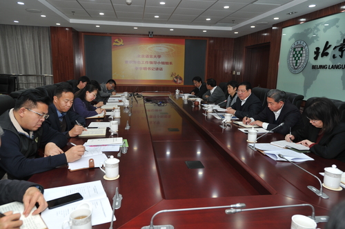 会议现场 会议现场