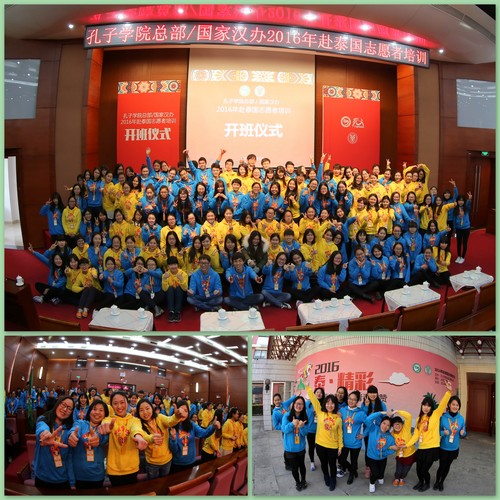 活动合影 活动合影