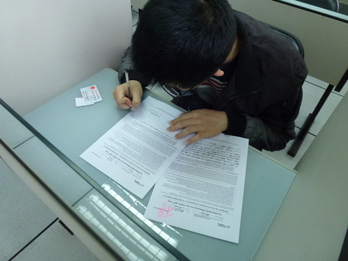 考生签保密协议 考生签保密协议