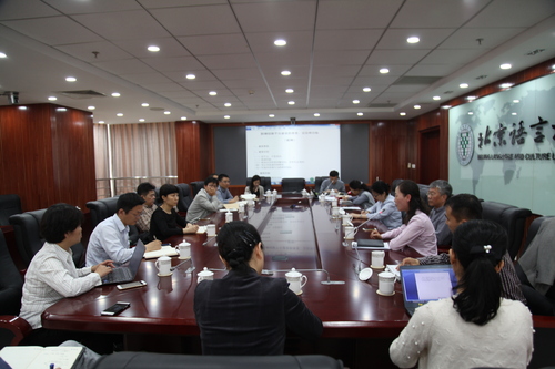 梧桐创新平台建设思路研讨 梧桐创新平台建设思路研讨