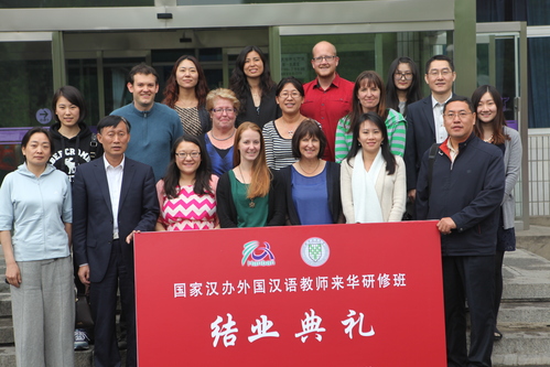 结业典礼 结业典礼