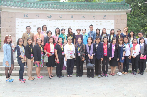 泰国访问者于“万国墙”合影 泰国访问者于“万国墙”合影