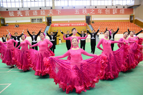 2016年度青春伴夕阳第一场陪伴实践大赛开启 2016年度青春伴夕阳第一场陪伴实践大赛开启