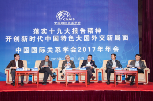 国际关系学院教师参加中国国际关系学会2017年年会908 国际关系学院教师参加中国国际关系学会2017年年会908