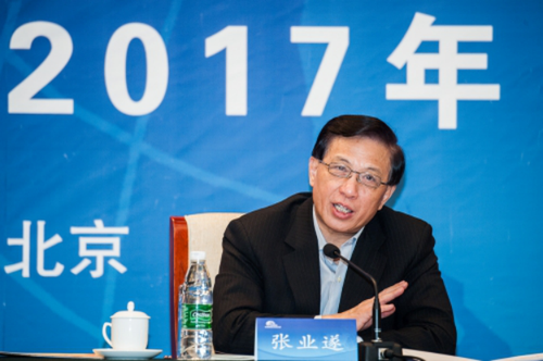 国际关系学院教师参加中国国际关系学会2017年年会324 国际关系学院教师参加中国国际关系学会2017年年会324