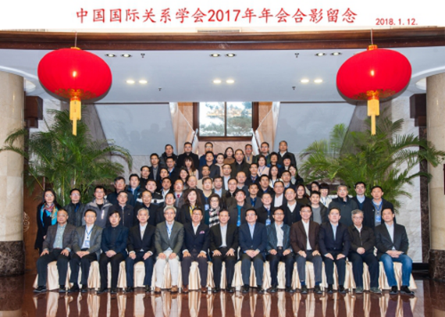 国际关系学院教师参加中国国际关系学会2017年年会1380 国际关系学院教师参加中国国际关系学会2017年年会1380