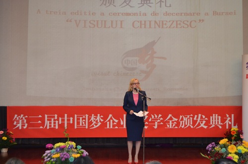 锡比乌孔院外方执行院长艾娃女士 锡比乌孔院外方执行院长艾娃女士