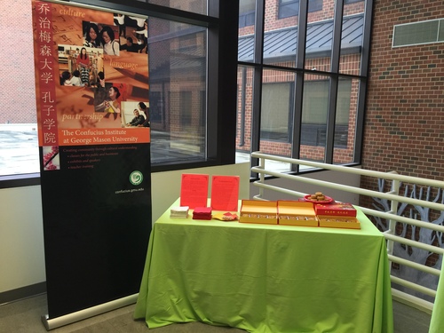 共迎中秋 共迎中秋