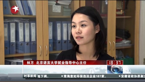 多家媒体采访我校创业教育工作137 多家媒体采访我校创业教育工作137