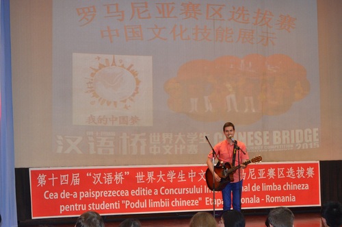 才艺展示-吉他弹唱 才艺展示-吉他弹唱