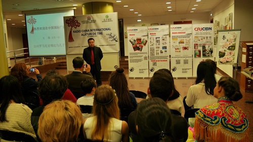 国际台罗马尼亚语部主任吴敏讲话 国际台罗马尼亚语部主任吴敏讲话