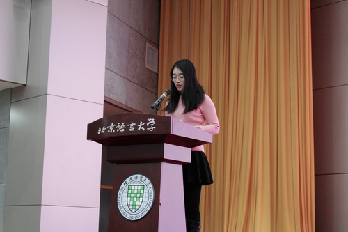 图3 王璇老师发言 图3 王璇老师发言