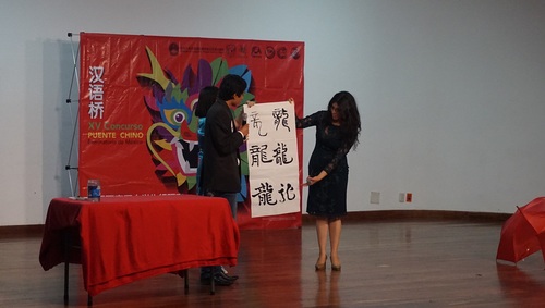 参赛选手展示中国书法 参赛选手展示中国书法