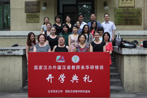 新西兰开班合影 新西兰开班合影