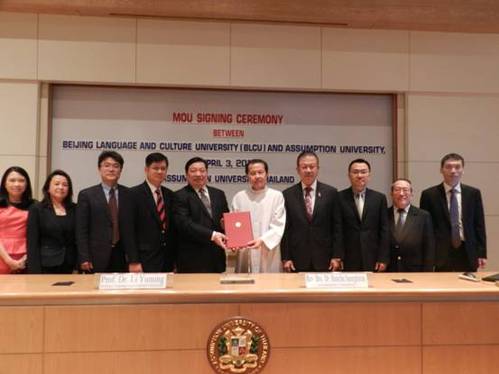 与泰国易三仓大学签署合作协议书 与泰国易三仓大学签署合作协议书