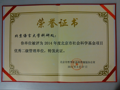 IMG_20150401_152036 IMG_20150401_152036