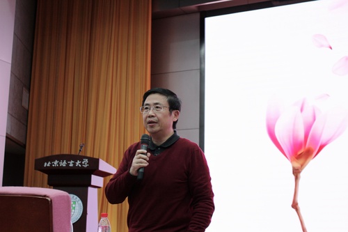 图1 吴平院长讲话 图1 吴平院长讲话