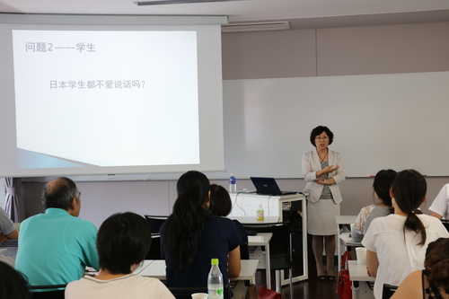 翟艳教授讲学 翟艳教授讲学