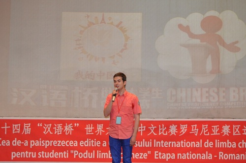 马力斯主题演讲稿-追梦之旅 马力斯主题演讲稿-追梦之旅