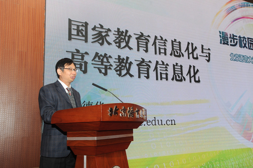 曾德华副主任致辞 曾德华副主任致辞