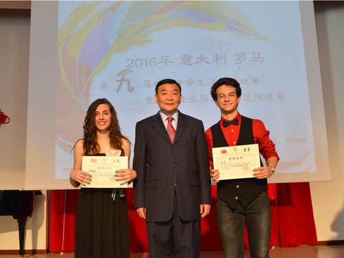 Don milani高中获奖学生与驻意大利大使馆教育处罗平参赞合影 Don milani高中获奖学生与驻意大利大使馆教育处罗平参赞合影