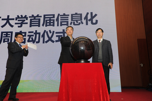 戚德祥副校长与曾德华副主任共同启动“首届北京语言大学信息化宣传周” 戚德祥副校长与曾德华副主任共同启动“首届北京语言大学信息化宣传周”