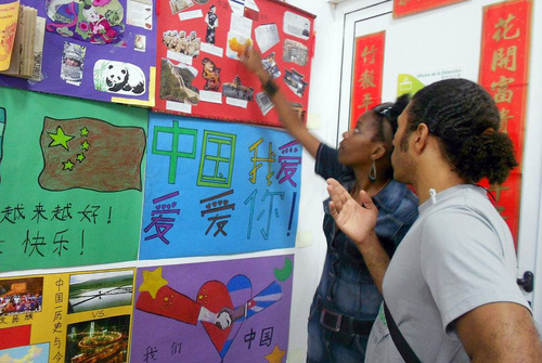 《“古巴与中国”创意作品展》一角-001 《“古巴与中国”创意作品展》一角-001