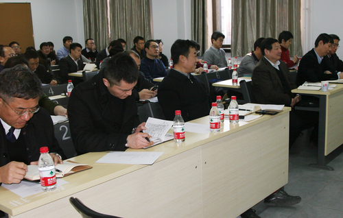 会议现场 会议现场