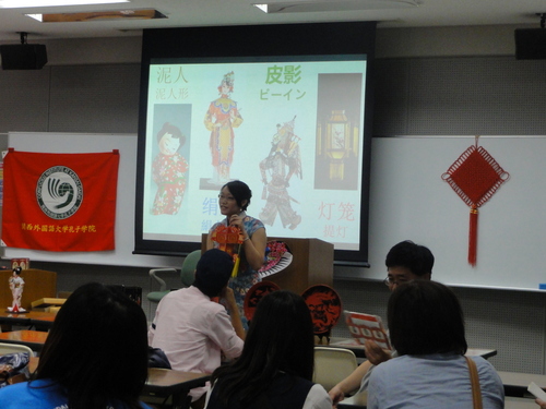 欣赏中国民间工艺美术品-001 欣赏中国民间工艺美术品-001