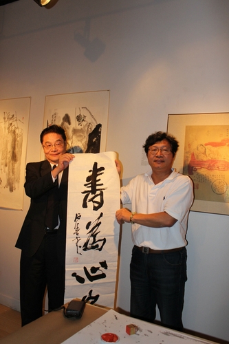 书法家展示作品-001 书法家展示作品-001