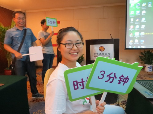 志愿者 志愿者
