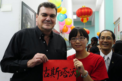 哈瓦那大学校长出息本次活动 哈瓦那大学校长出息本次活动