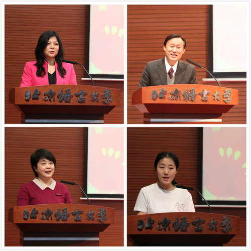 嘉宾、培训专家及学员代表发言-001 嘉宾、培训专家及学员代表发言-001