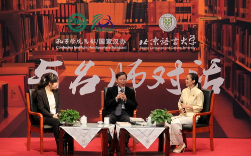 讲座嘉宾 讲座嘉宾