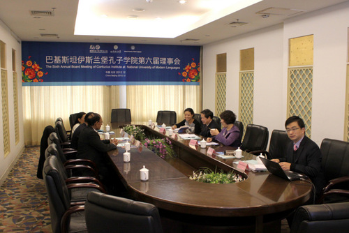 会议现场 会议现场