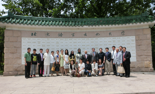 6阿迪莱公主与北语师生合影 6阿迪莱公主与北语师生合影